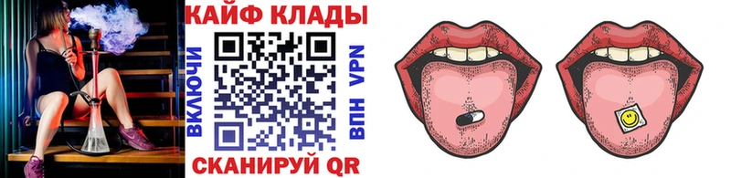 Купить закладку Канабис  Альфа ПВП  Кокаин  ГАШИШ  Метамфетамин  Меф  Тимашёвск