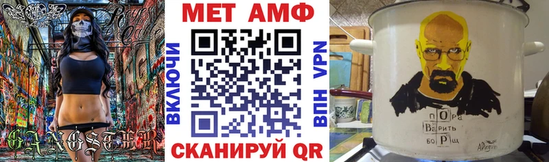 Купить  Тимашёвск  АМФЕТАМИН Розовый 