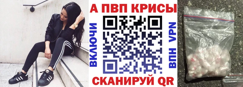 Alfa_PVP Соль  Купить закладки  Тимашёвск 