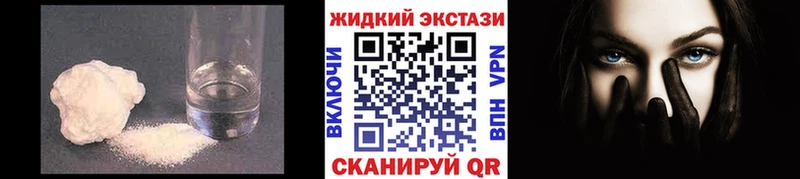Купить закладки  Тимашёвск  Бутират вода 