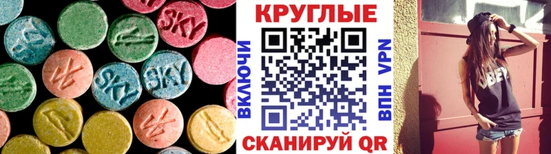 Купить где Тимашёвск Ecstasy бентли
