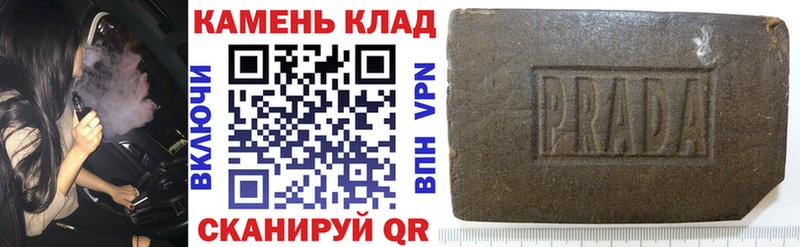 Купить где  Тимашёвск  Гашиш гарик 