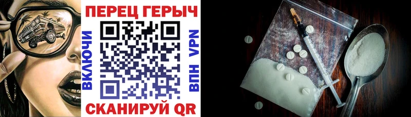 Купить Тимашёвск Героин Афган