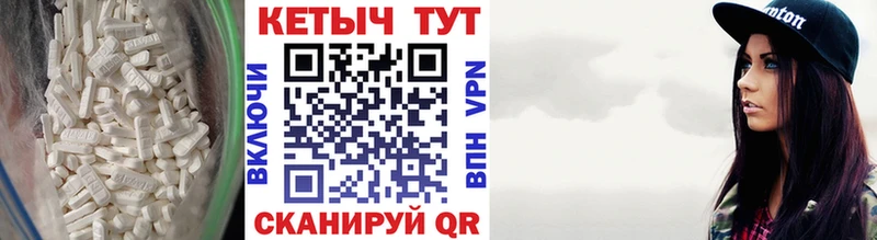 Купить где  Тимашёвск  КЕТАМИН ketamine 