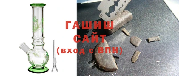 метадон Покровск