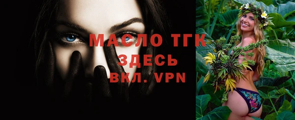 метадон Покровск