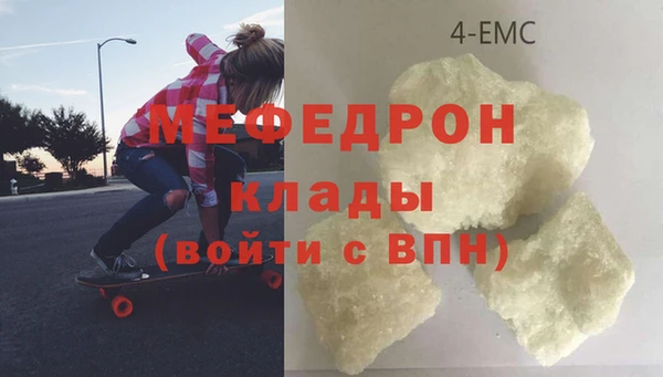 метадон Покровск