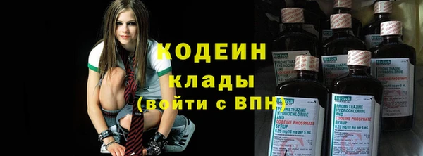 метадон Покровск
