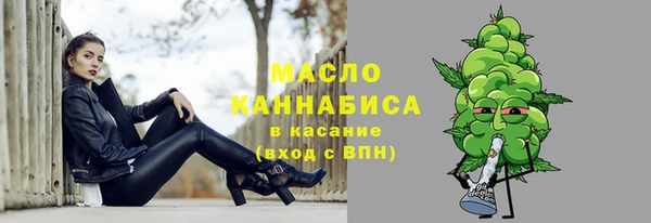метадон Покровск
