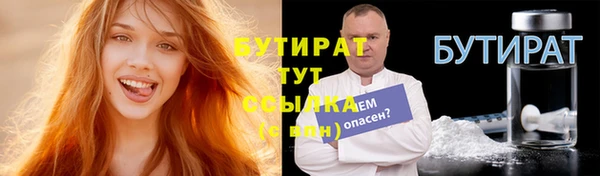 метадон Покровск