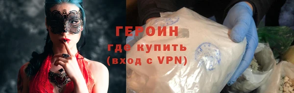 метадон Покровск