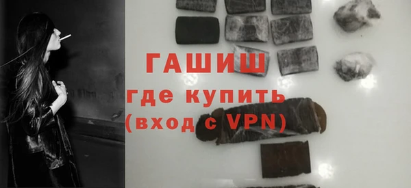 метадон Покровск