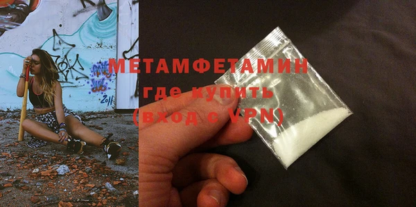 метадон Покровск