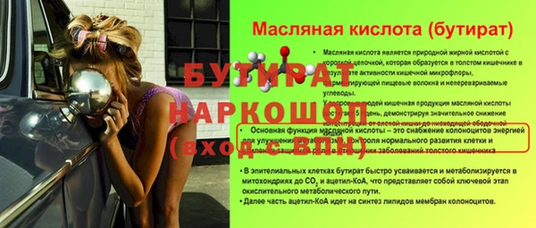 метадон Покровск