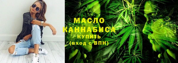 метадон Покровск