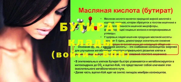 spice Покачи