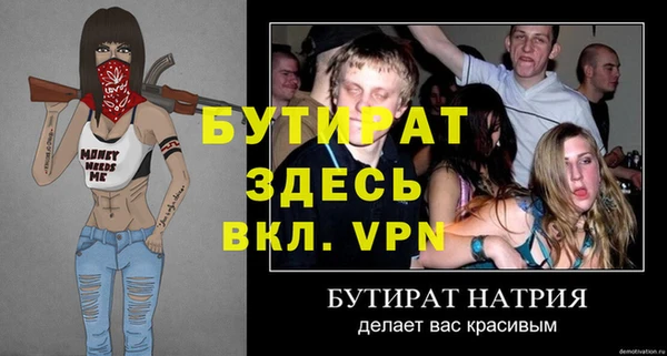 spice Покачи