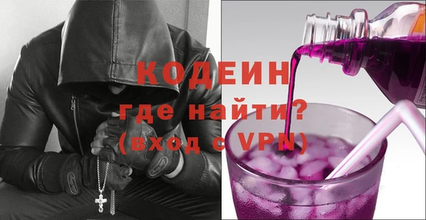 метадон Покровск