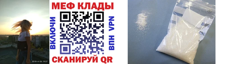 Купить  Тимашёвск  МЯУ-МЯУ мука 