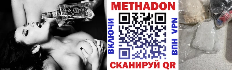 Купить закладки  Тимашёвск  Метадон VHQ 