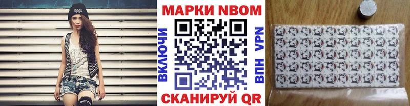 Купить  Тимашёвск  Марки 25I-NBOMe 1,8мг 