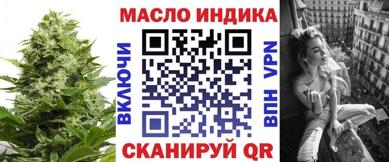 Дистиллят ТГК вейп с тгк Купить где Тимашёвск